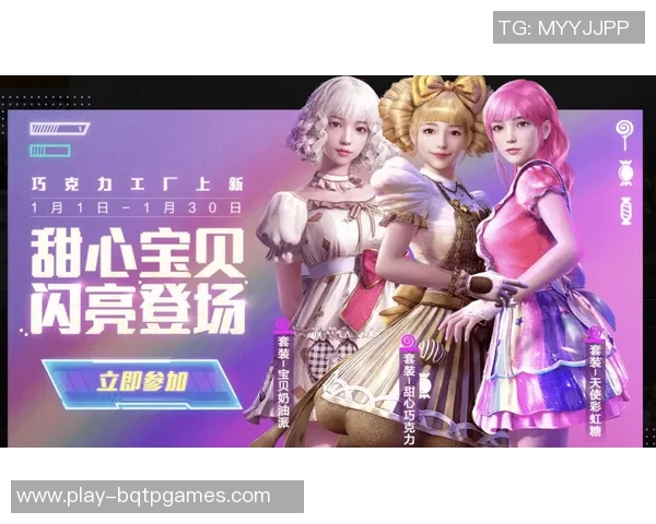 和平精英EDG战队S15赛季进攻表现分析与得失点评