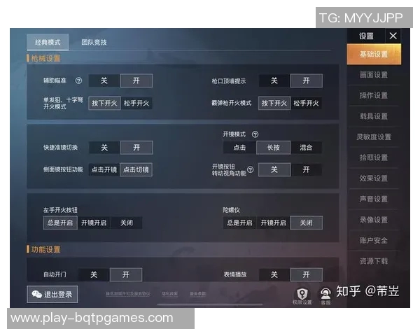 周静专访回顾和平精英成长历程与未来展望的深度对话实时数据