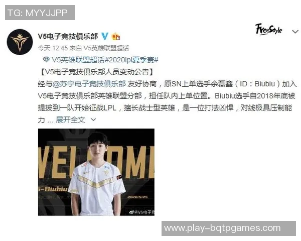 esports最新数据V5在精英赛中的技术表现分析与评估探讨 esports最新数据V5在精英赛中的技术表现分析与评估探讨