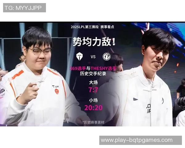2026电竞新闻挑战者杯特别报道IG战队的成长历程与辉煌成就揭秘