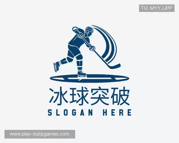 解读MG冰球突破app